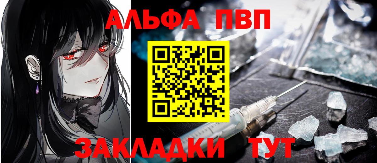 A-PVP СК КРИС Удомля