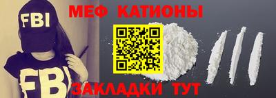 винт Будённовск