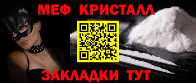 марихуана Бугуруслан
