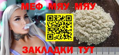 марихуана Бугуруслан