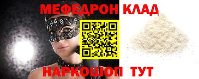 первитин Бузулук
