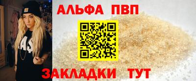 винт Будённовск