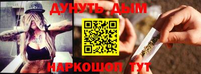 винт Будённовск