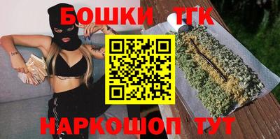 марихуана Бугуруслан