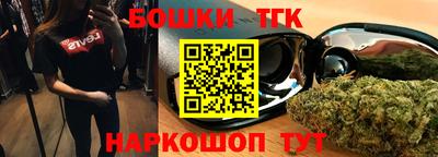 марихуана Бугуруслан