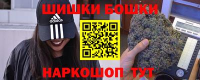 марихуана Бугуруслан