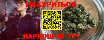 марихуана Бугуруслан