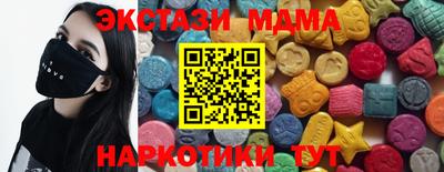 марихуана Бугуруслан