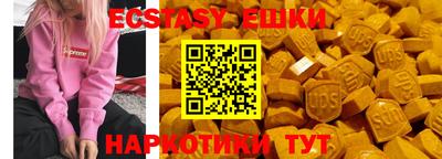 винт Будённовск