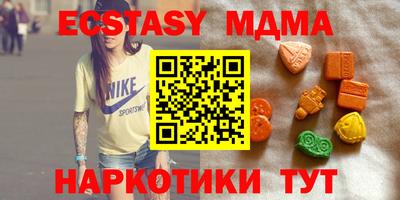 марихуана Бугуруслан