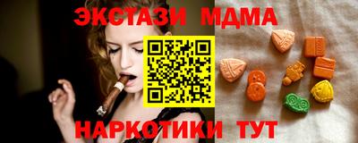 марихуана Бугуруслан