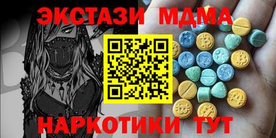 марихуана Бугуруслан