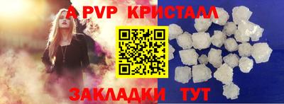 винт Будённовск