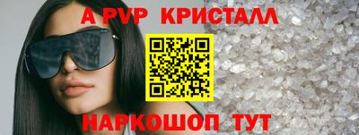 первитин Бузулук