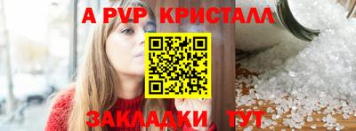 винт Будённовск
