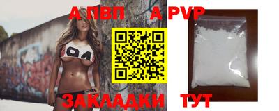 винт Будённовск