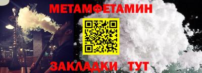 марихуана Бугуруслан