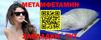марихуана Бугуруслан
