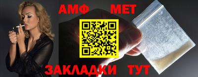 винт Будённовск