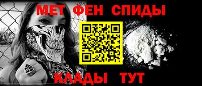 винт Будённовск
