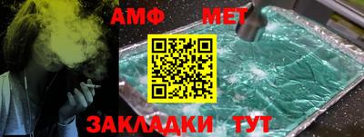 винт Будённовск