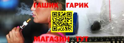 марихуана Бугуруслан
