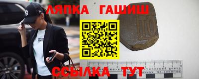 винт Будённовск