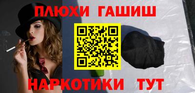 марихуана Бугуруслан