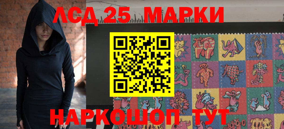 Лсд 25 экстази ecstasy  Лсд 25 экстази кислота  Удомля  Вход с VPN 