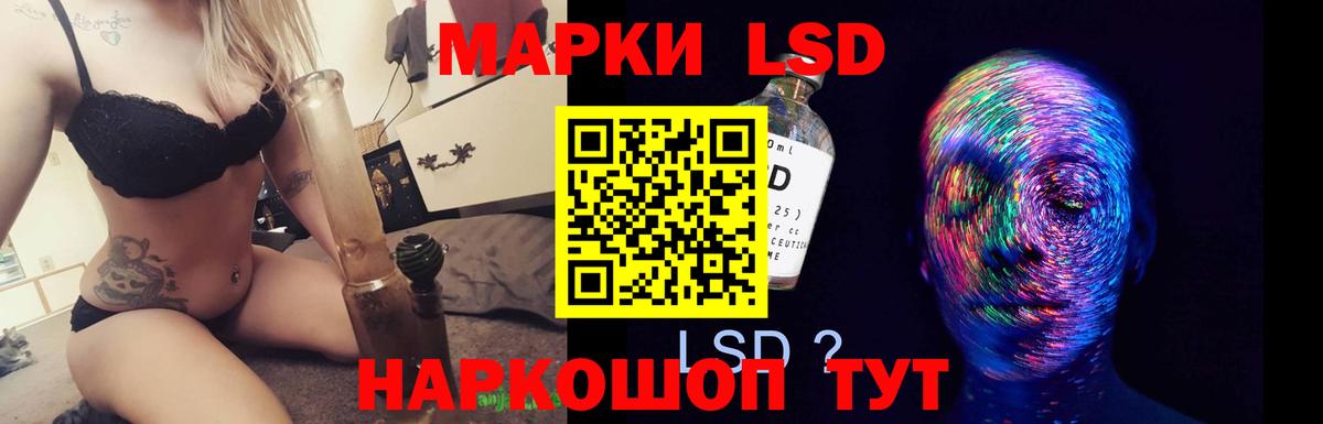 ЛСД экстази ecstasy Удомля