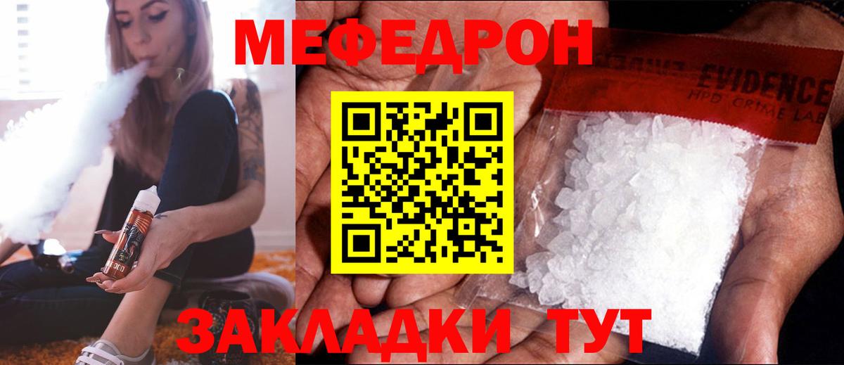 Галлюциногенные грибы Удомля