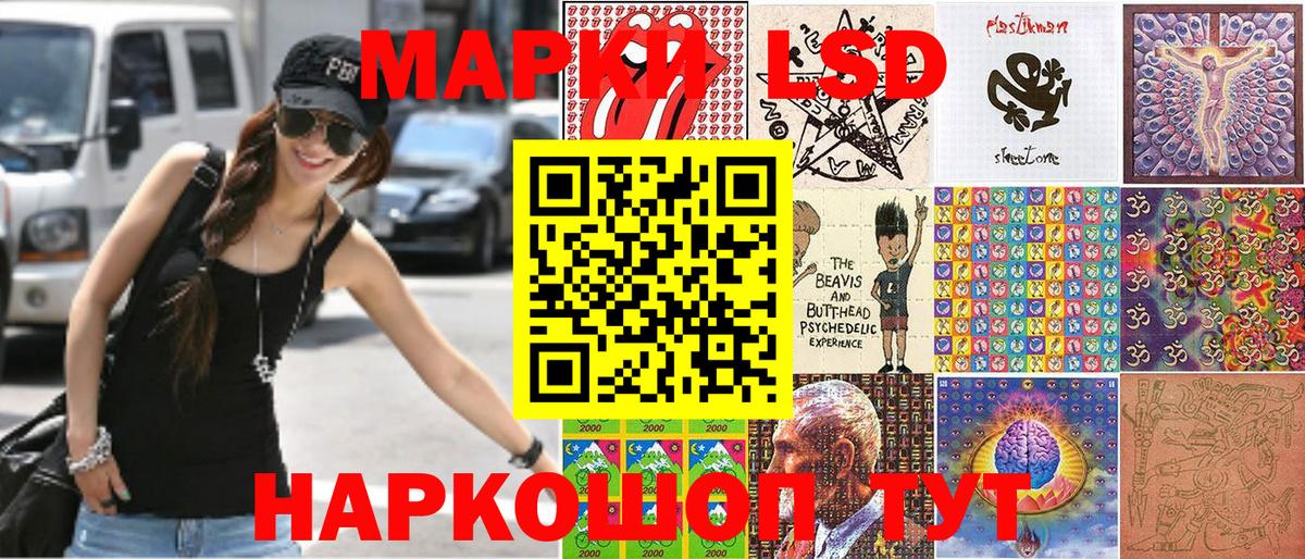 Марки NBOMe 1500мкг  Марки NBOMe 1500мкг  Удомля  Вход с VPN 
