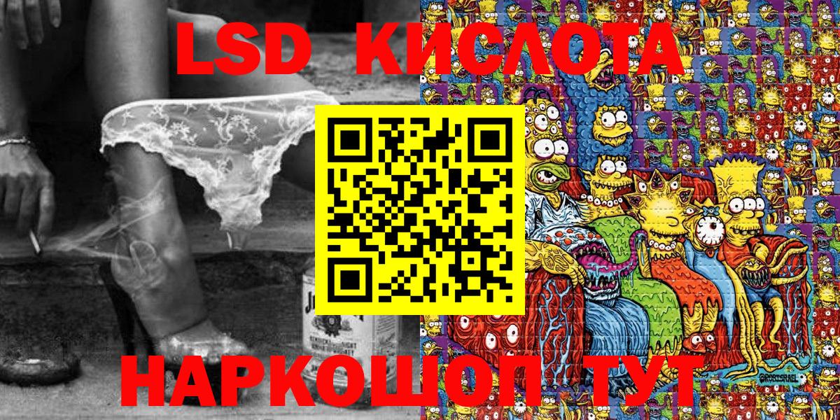 Марки 25I-NBOMe 1500мкг Удомля