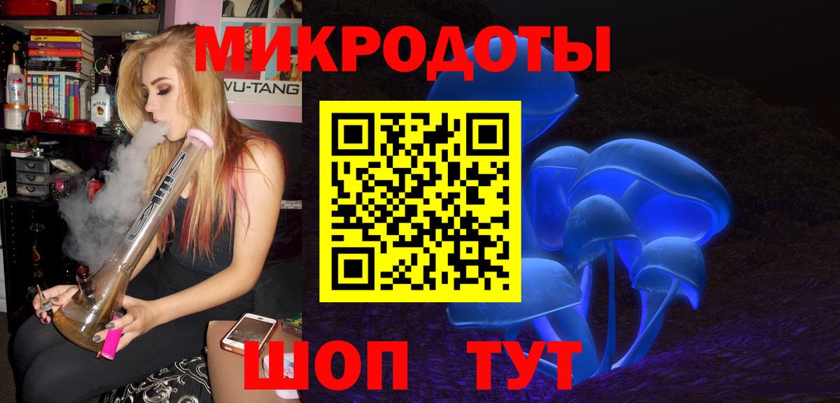Псилоцибиновые грибы мухоморы  Вход с VPN  Псилоцибиновые грибы ЛСД  Удомля 